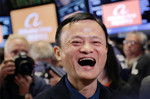 阿里第三季度营收227亿 同比增长32%