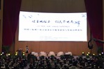 电博会电商公共服务高峰论坛1日杭州举行