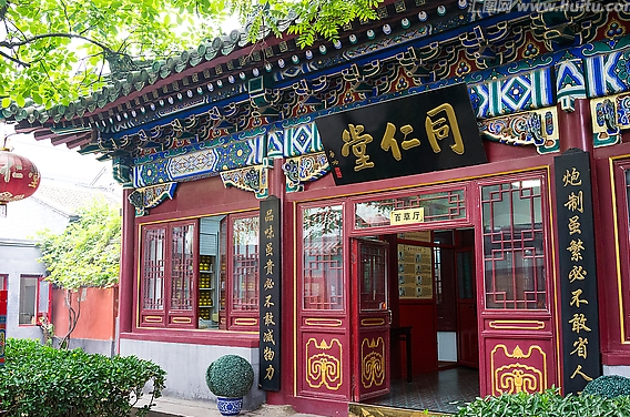 同仁堂股份有限公司财务分析
