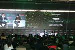 TechCrunch北京峰会11月3日落幕