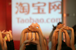 淘宝双11外场（外围）报名