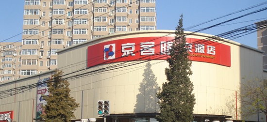 京客隆超市logo图片