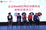 金数据“哥伦布计划”发布 打造产品标杆