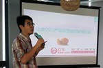 直聘学院”对话运营”创业者沙龙13日举行