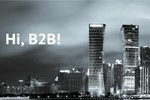 第二届中国B2B电子商务大会在南昌举行