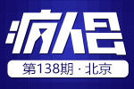 2016，美食电商能带来多少想象空间？
