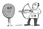 21日融资榜：6家企业获投 暴风魔镜领军