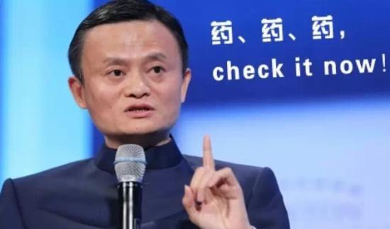 阿里健康交药品监管国家需要会再次承担