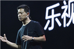 乐视2015年营业总收5.79亿 净利增近六成