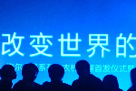 海尔消费金融报告：三线城市是主力市场