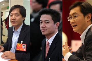 回顾2016两会：电商大佬都如何建言献策？