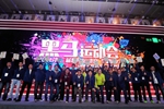 2016年黑马运动会：群组学习学霸教你撸BP