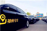 阿里投资神州是真是假？30亿或成泡影