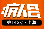 【疯人会】B2B不干金融就得死？