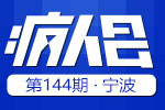 【疯人会】新政时代的跨境电商怎么玩
