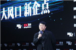 36Kr魏珂谈企业服务发展中的两大瓶颈