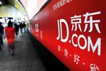 京东一季度营收达1293亿元 净收入超40%