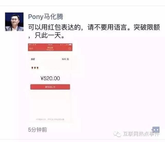 微信刷屏图片,刷屏图片超长,刷屏图片超长空白_大山谷图库
