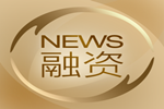 6月1日融资榜：中译语通B轮获投2.5亿 