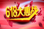 618大促聚划算预热榜：最受欢迎品牌竟是他？