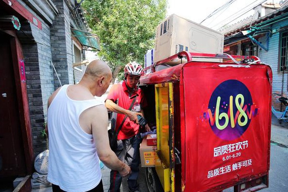 专题｜618战火平息：京东全方位数据大曝光