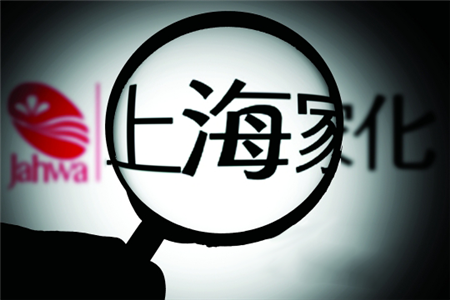 上海家化曝618战绩：高夫勇夺男士护肤品第一