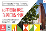 7月13日融资榜：海外留学租房项目获投5000万
