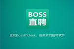 7月14日融资榜：Boss直聘拿下第五轮融资