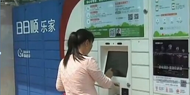 日日顺乐家获A+轮融资：继续推进社区管家模式
