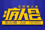 【疯人会】来说说你们的PR尴尬症是怎么犯的？