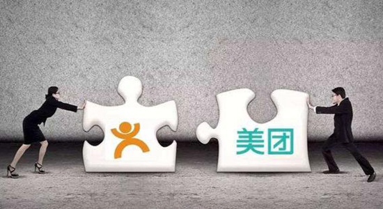 美团和大众点评宣布合并：苦日子或刚开始