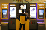 爱回收拿下国美1700家线下店 进入三四线市场