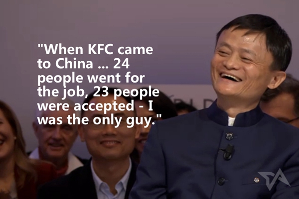 专题｜蚂蚁金服入股肯德基 马云想要干嘛？