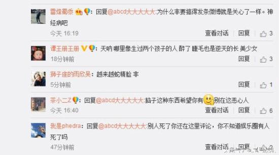 《新说唱》两大Rapper表态！分别力挺DIGI和活死人！