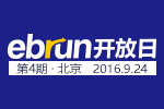 开放日 ▏电商老司机带你解剖营销套路