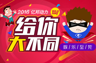 他去年得到了这个秘籍，结果……