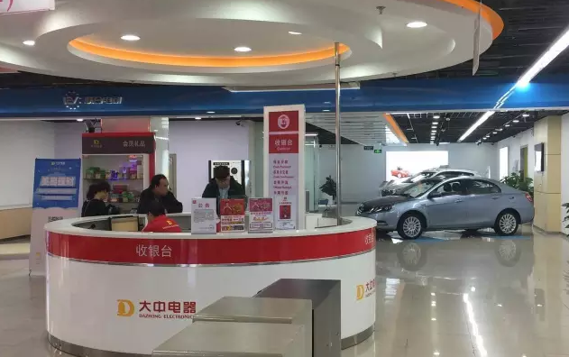 国美电器商场要卖汽车?