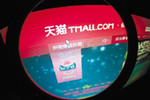 天猫双11进口商品TOP5：纸尿裤居第一？