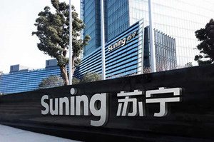 电商服务一周要闻：江苏苏宁银行获批筹建
