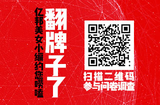 2017，疯人会与电商人砥砺前行