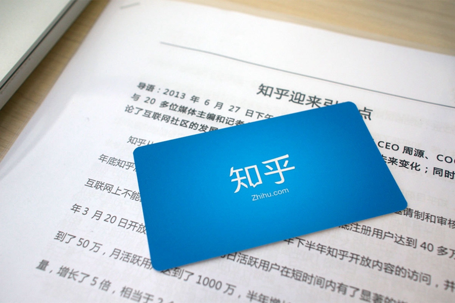 [专题]D轮融1亿美元 独角兽知乎要走向哪里