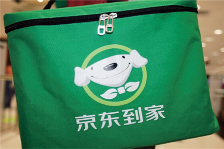 [专题]京东到家将关闭上门服务 涉及多品类