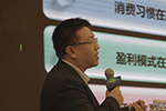 国美汽车陈然：打造整体性管家式服务平台