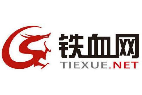 铁血网
