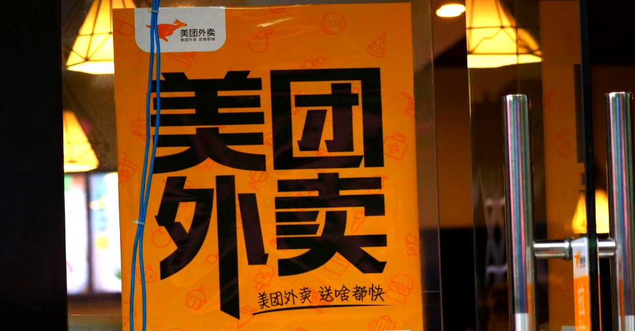 美团代支付业务_美团支付代理_代理支付美团券怎么用