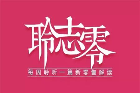 积分优惠券不给力 会员权益的价值究竟在哪