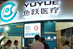 鱼跃2000万认购医疗基金的背后：想做生态？