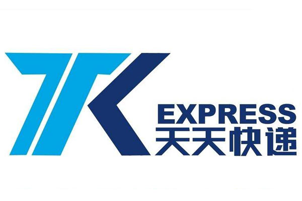 天天快递