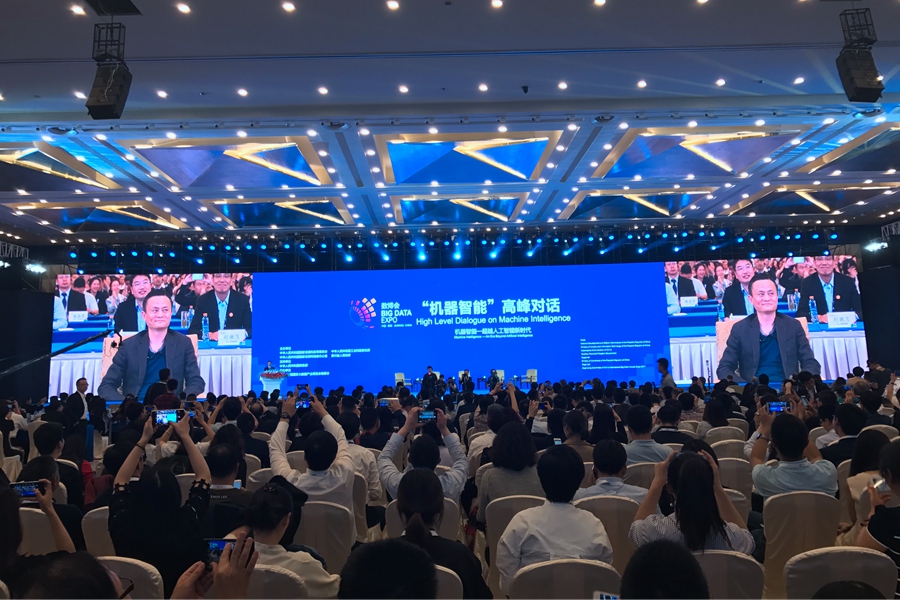 【回顾】2017中国电子商务创新发展峰会