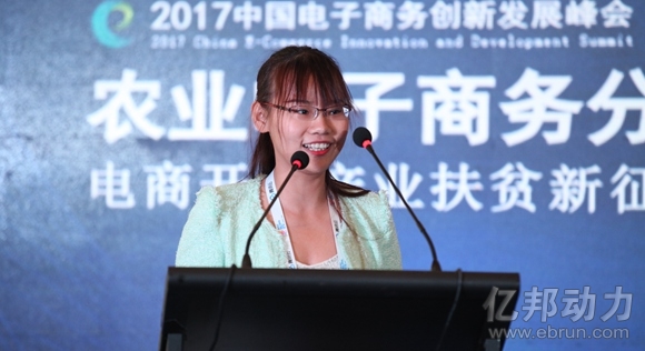 抚州临川龙鑫生态养殖周晶:养殖场如何扶贫?